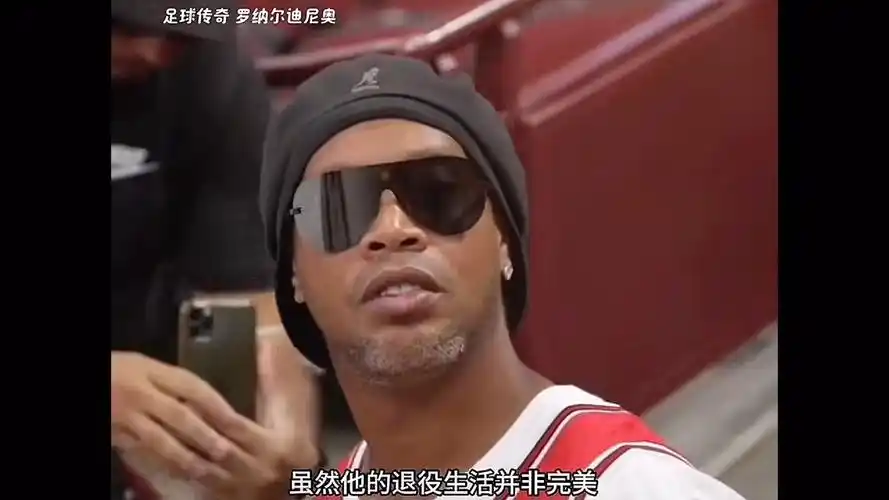 足球